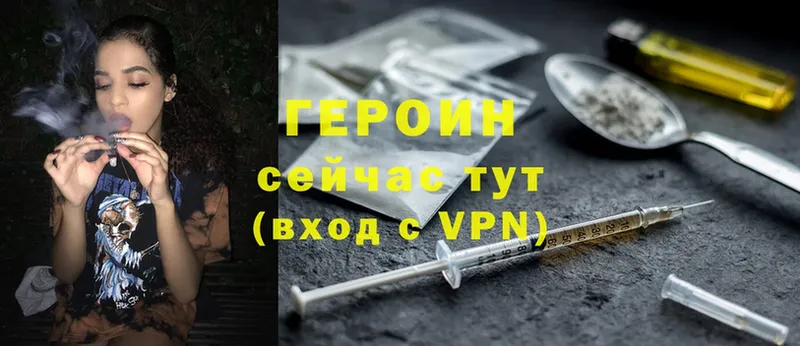 ГЕРОИН Heroin  ОМГ ОМГ tor  Соликамск  купить наркотик 