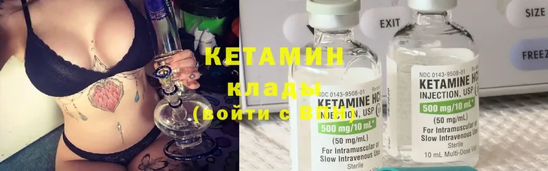 КЕТАМИН ketamine  даркнет наркотические препараты  Соликамск 