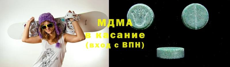 где купить   Соликамск  MDMA молли 